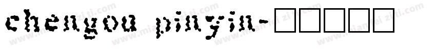 chengou pinyin字体转换